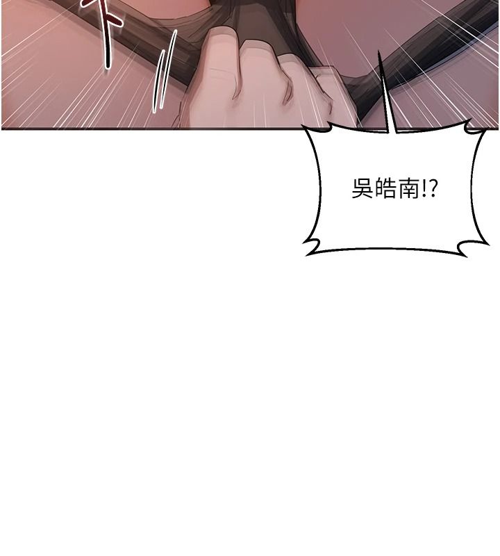《熟女交换计画》第87話-這才是真正的性愛