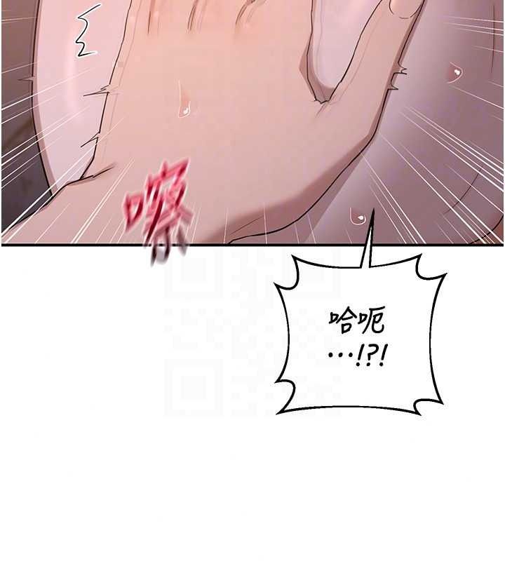 《熟女交换计画》第87話-這才是真正的性愛
