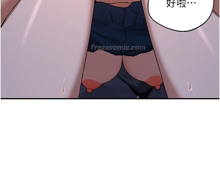 《熟女交换计画》第87話-這才是真正的性愛