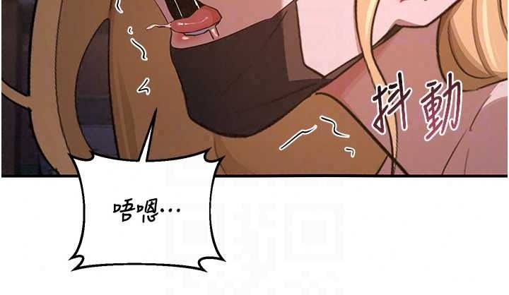 《熟女交换计画》第87話-這才是真正的性愛