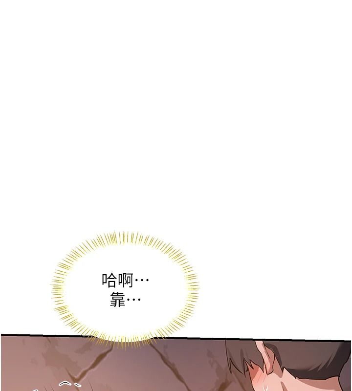 《熟女交换计画》第87話-這才是真正的性愛
