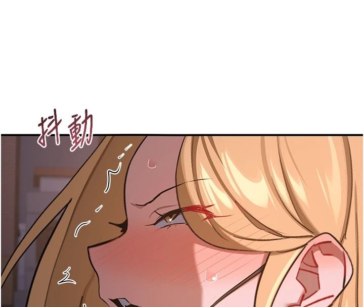 《熟女交换计画》第87話-這才是真正的性愛