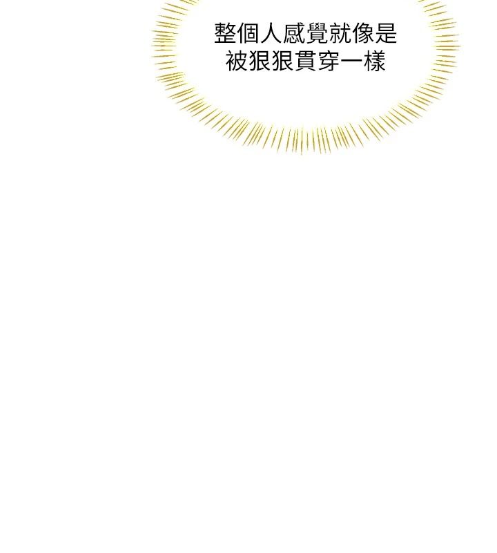 《熟女交换计画》第87話-這才是真正的性愛