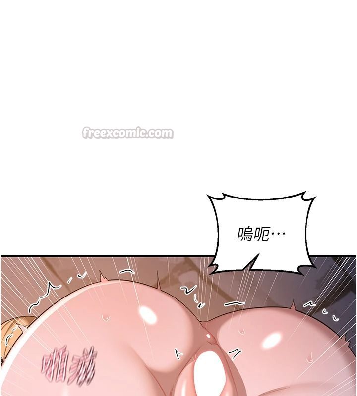 《熟女交换计画》第87話-這才是真正的性愛