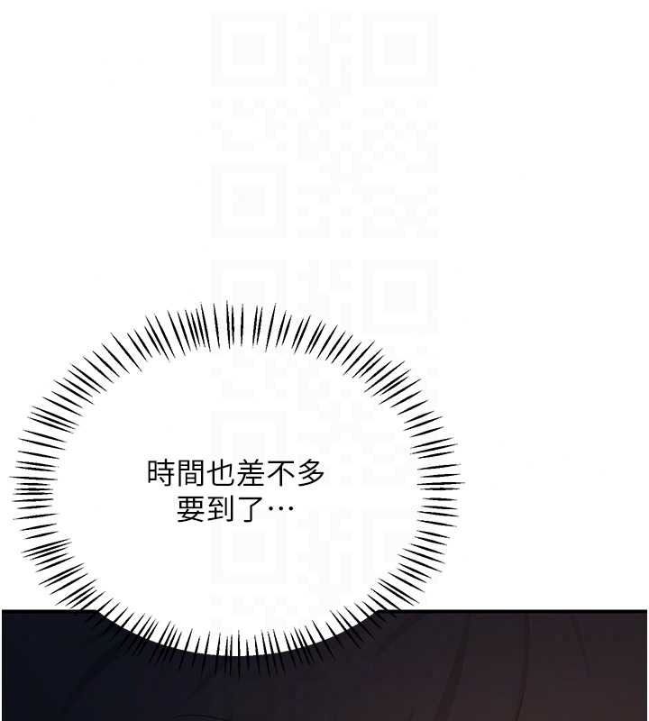 《熟女交换计画》第87話-這才是真正的性愛