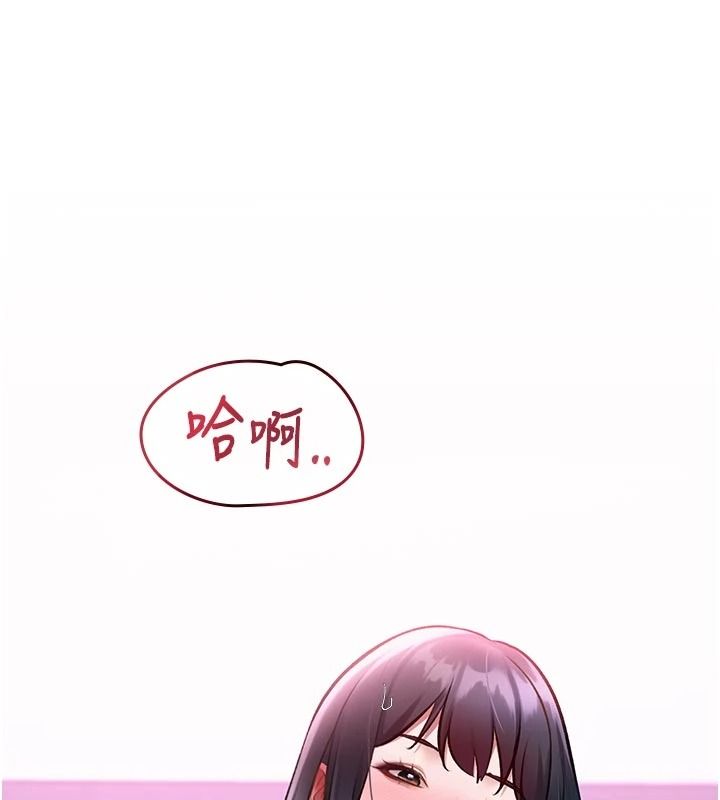 《特色新视界》第56話-在電影院上演成人劇情