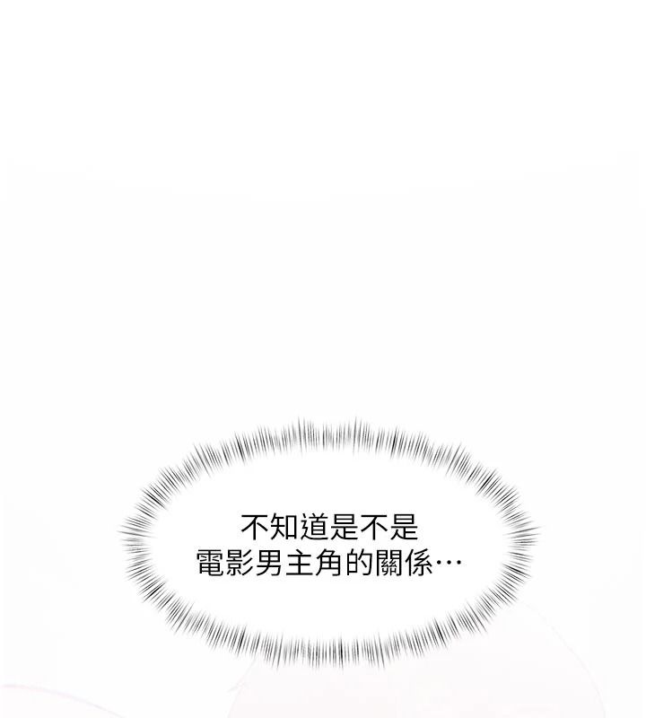 《特色新视界》第56話-在電影院上演成人劇情