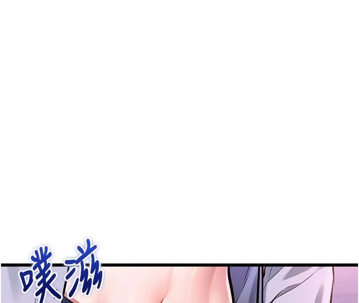 《特色新视界》第56話-在電影院上演成人劇情