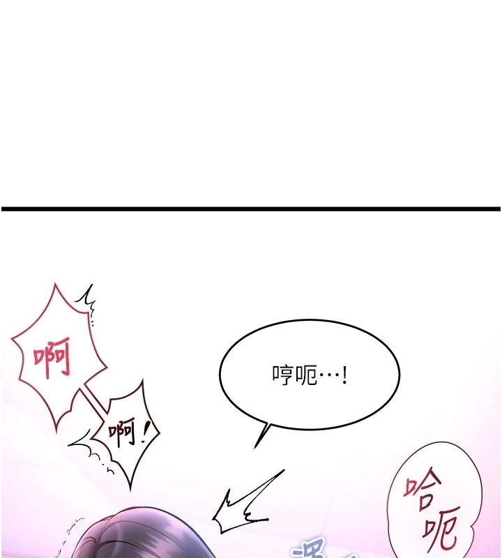 《特色新视界》第56話-在電影院上演成人劇情