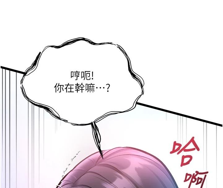 《特色新视界》第56話-在電影院上演成人劇情