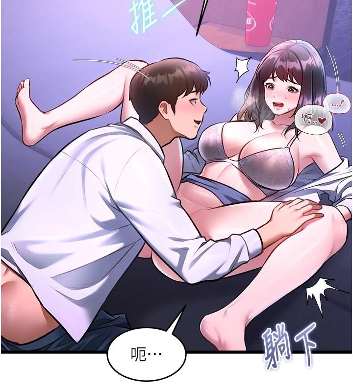 《特色新视界》第56話-在電影院上演成人劇情