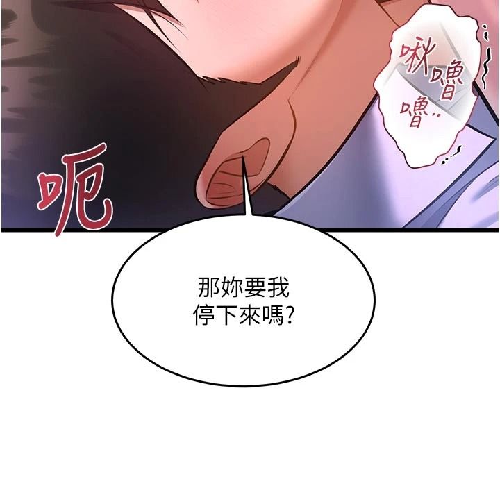 《特色新视界》第56話-在電影院上演成人劇情