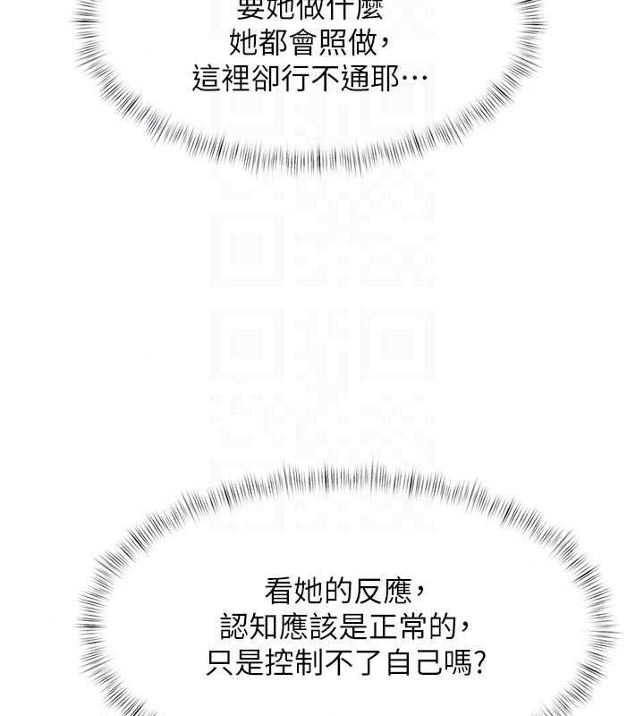 《特色新视界》第56話-在電影院上演成人劇情