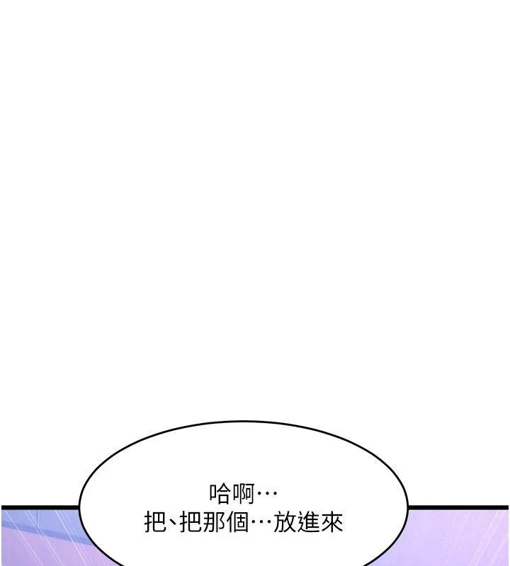 《特色新视界》第56話-在電影院上演成人劇情