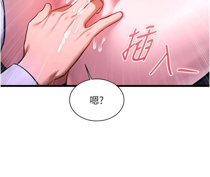《特色新视界》第56話-在電影院上演成人劇情