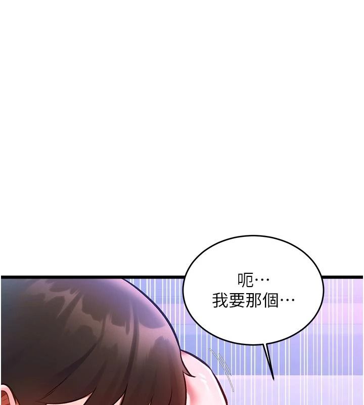 《特色新视界》第56話-在電影院上演成人劇情