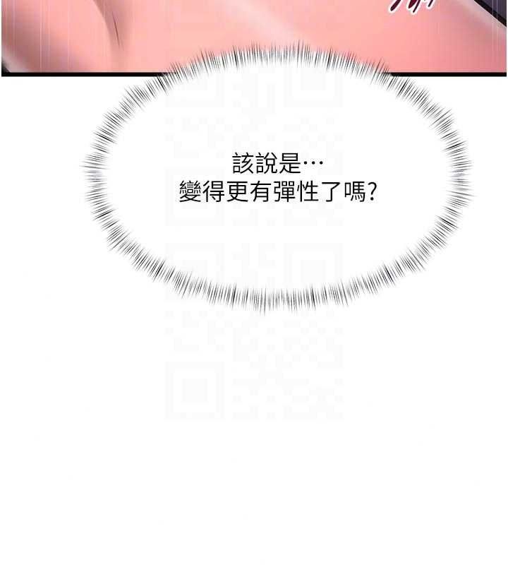 《特色新视界》第56話-在電影院上演成人劇情