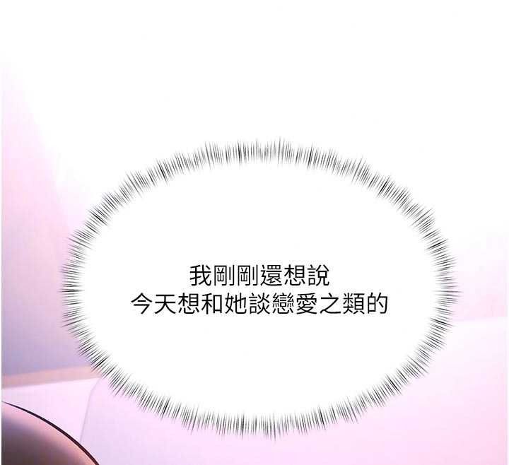 《特色新视界》第56話-在電影院上演成人劇情