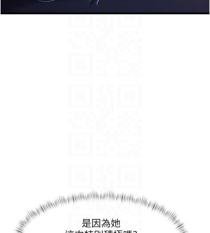 《特色新视界》第56話-在電影院上演成人劇情