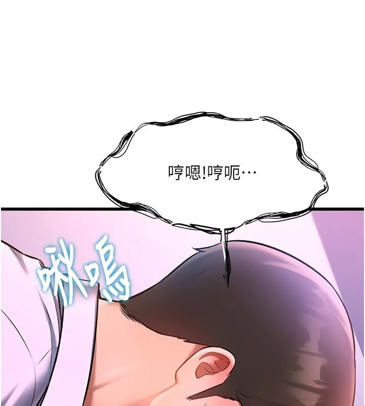 《特色新视界》第56話-在電影院上演成人劇情