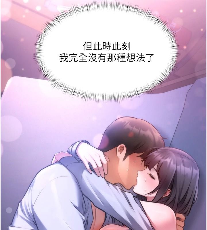 《特色新视界》第56話-在電影院上演成人劇情