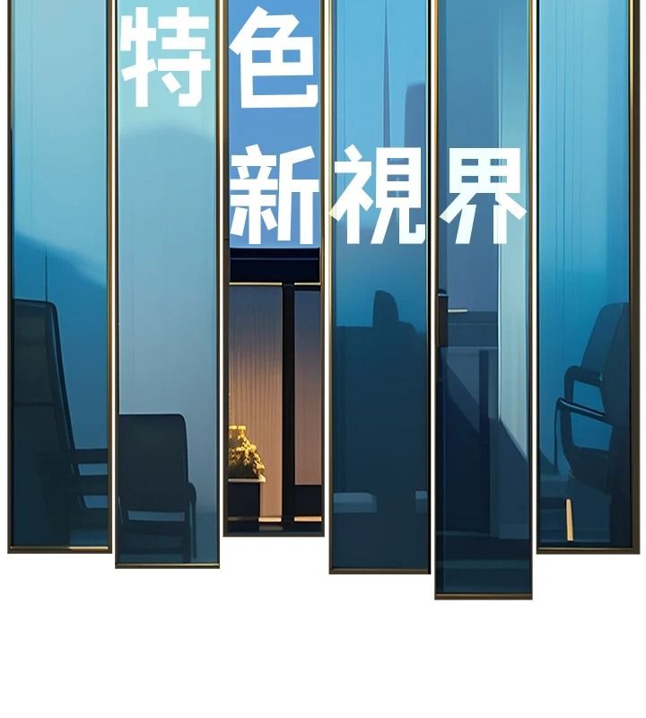 《特色新视界》第56話-在電影院上演成人劇情