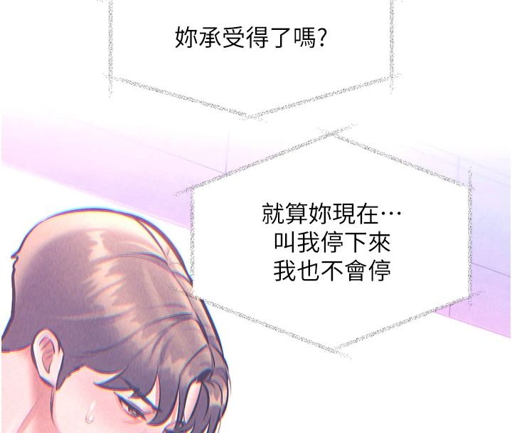 《特色新视界》第56話-在電影院上演成人劇情