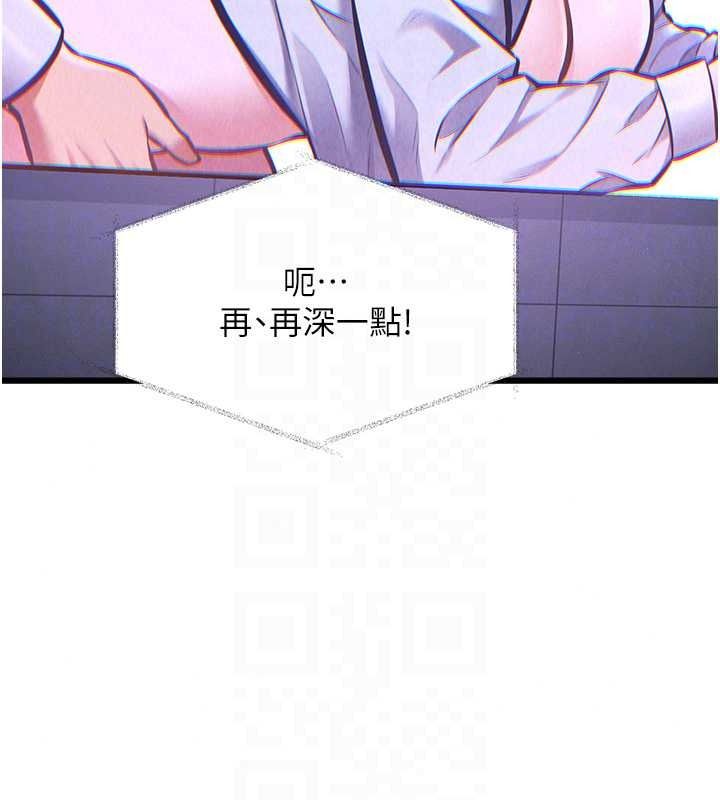 《特色新视界》第56話-在電影院上演成人劇情
