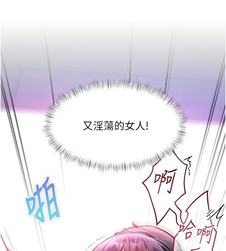 《特色新视界》第56話-在電影院上演成人劇情