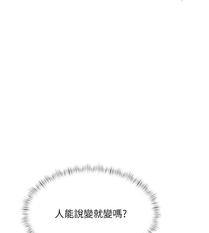 《特色新视界》第56話-在電影院上演成人劇情
