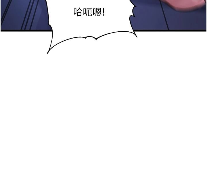 《特色新视界》第56話-在電影院上演成人劇情