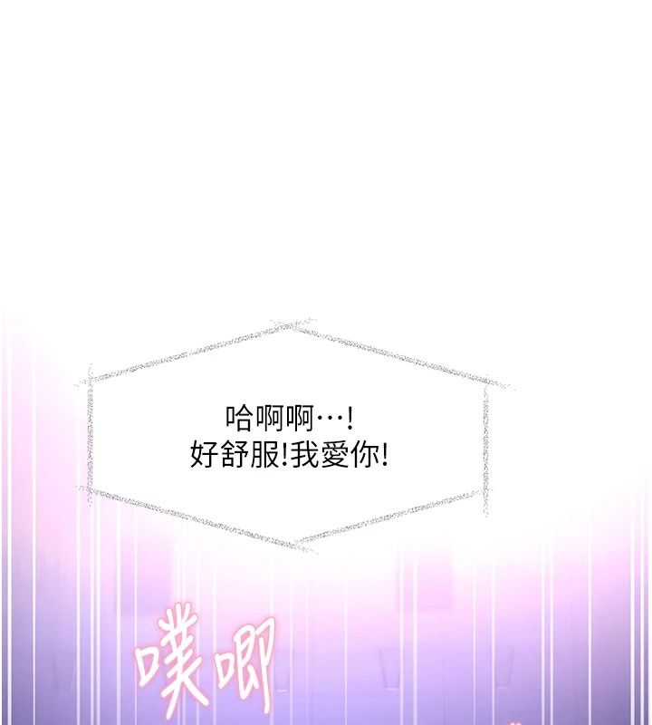 《特色新视界》第56話-在電影院上演成人劇情