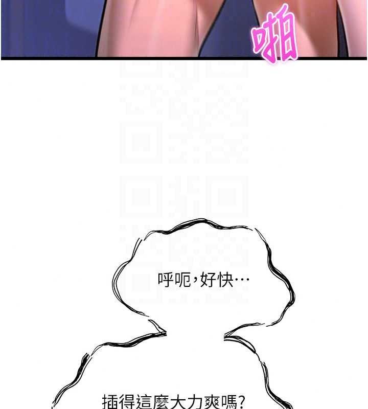 《特色新视界》第56話-在電影院上演成人劇情