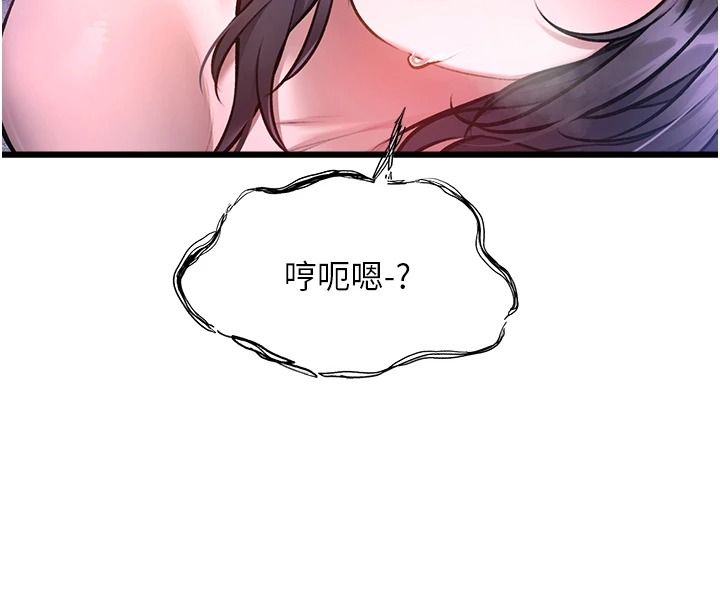 《特色新视界》第56話-在電影院上演成人劇情