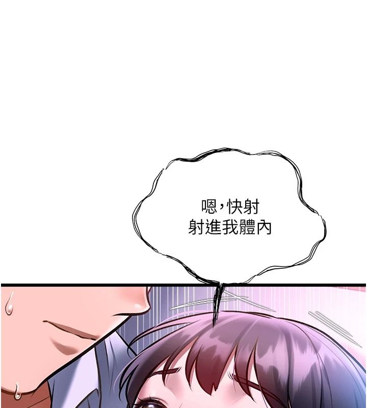 《特色新视界》第56話-在電影院上演成人劇情