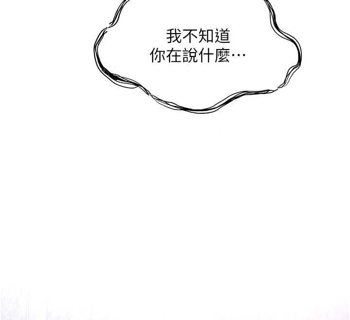 《特色新视界》第56話-在電影院上演成人劇情