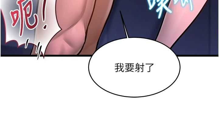 《特色新视界》第56話-在電影院上演成人劇情