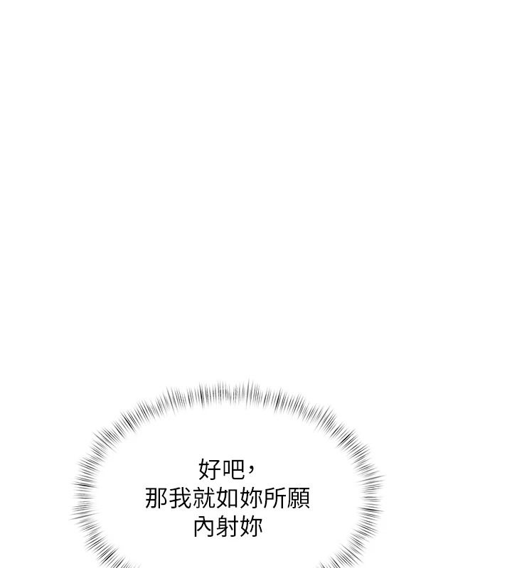 《特色新视界》第56話-在電影院上演成人劇情