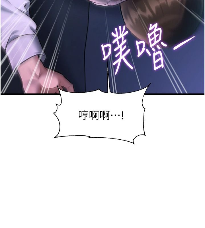 《特色新视界》第56話-在電影院上演成人劇情
