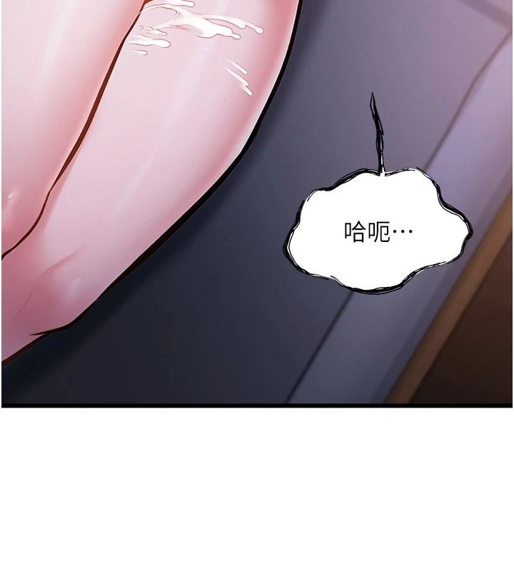 《特色新视界》第56話-在電影院上演成人劇情