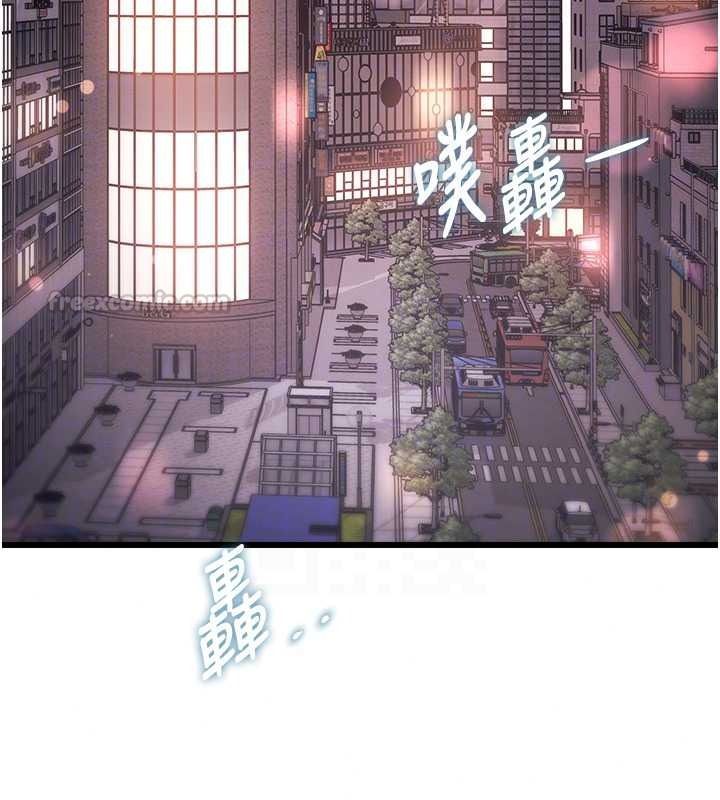 《特色新视界》第56話-在電影院上演成人劇情