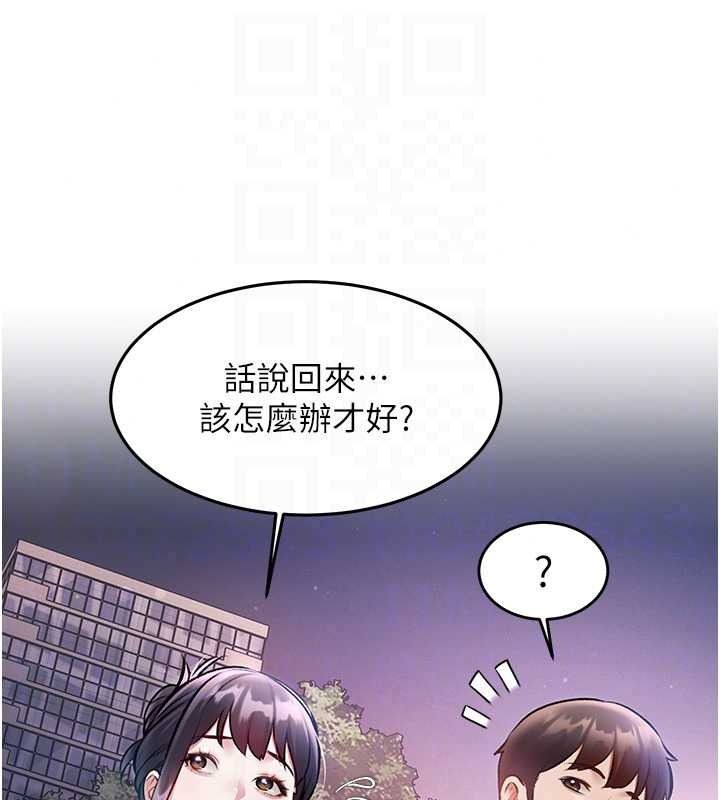 《特色新视界》第56話-在電影院上演成人劇情