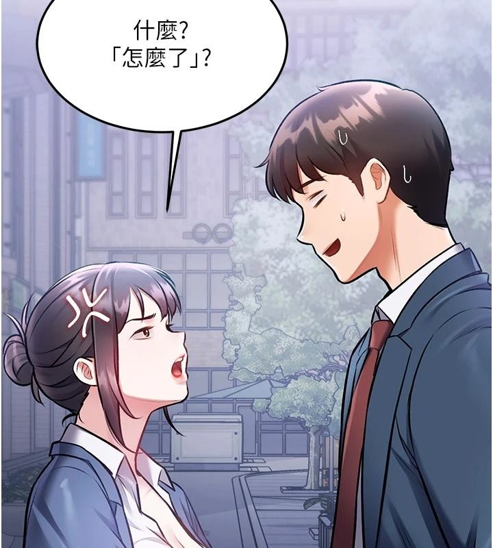 《特色新视界》第56話-在電影院上演成人劇情