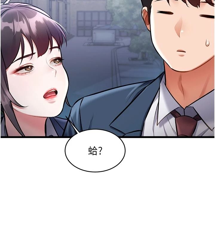 《特色新视界》第56話-在電影院上演成人劇情