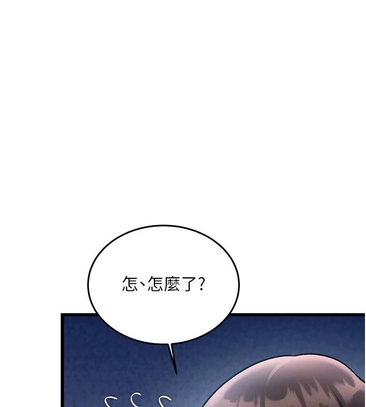 《特色新视界》第56話-在電影院上演成人劇情
