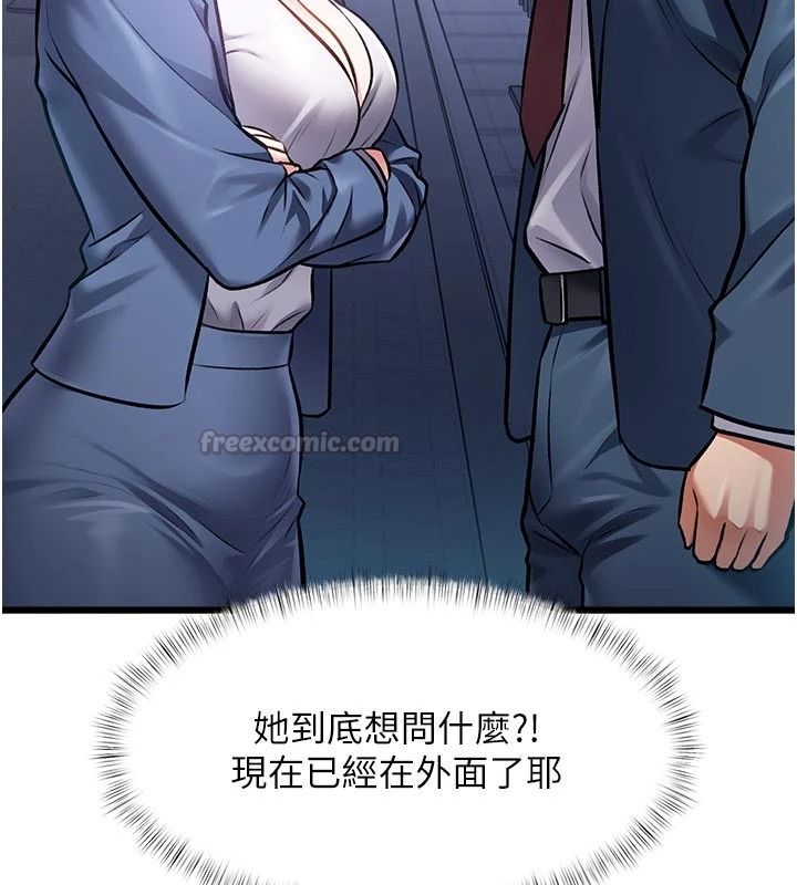 《特色新视界》第56話-在電影院上演成人劇情