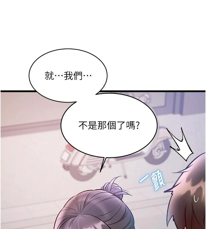 《特色新视界》第56話-在電影院上演成人劇情