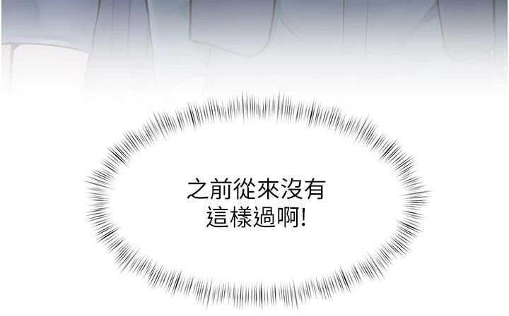 《特色新视界》第56話-在電影院上演成人劇情