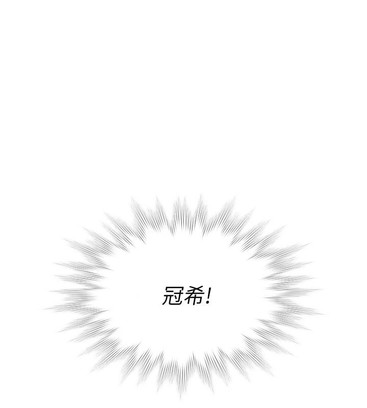 守护妳第49話-最後任務前的準備