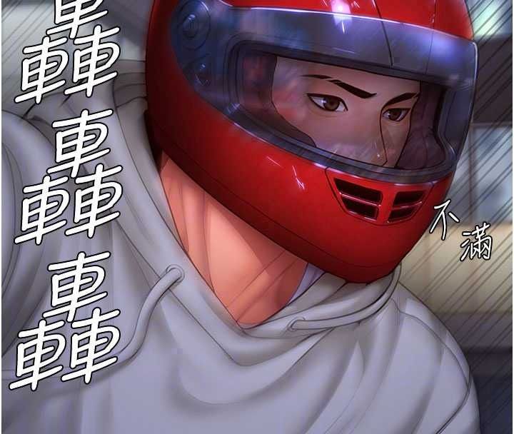 守护妳第49話-最後任務前的準備